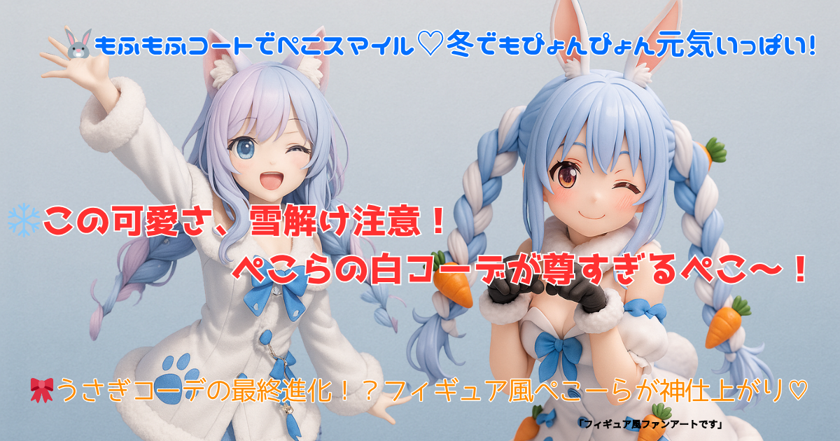 夏の猫耳フィギュア「ユムル」が笑顔でポージング！パステルピンクとブルーの髪、麦わら帽子、水着やセーラー服など多彩な夏コーデをまとったアニメスタイルの高品質PVC風ファンアート